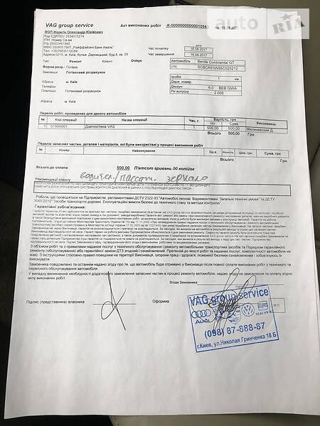 Купе Bentley Continental GT 2005 в Києві фото 55 Купе Bentley Continental GT 2005 в Києві