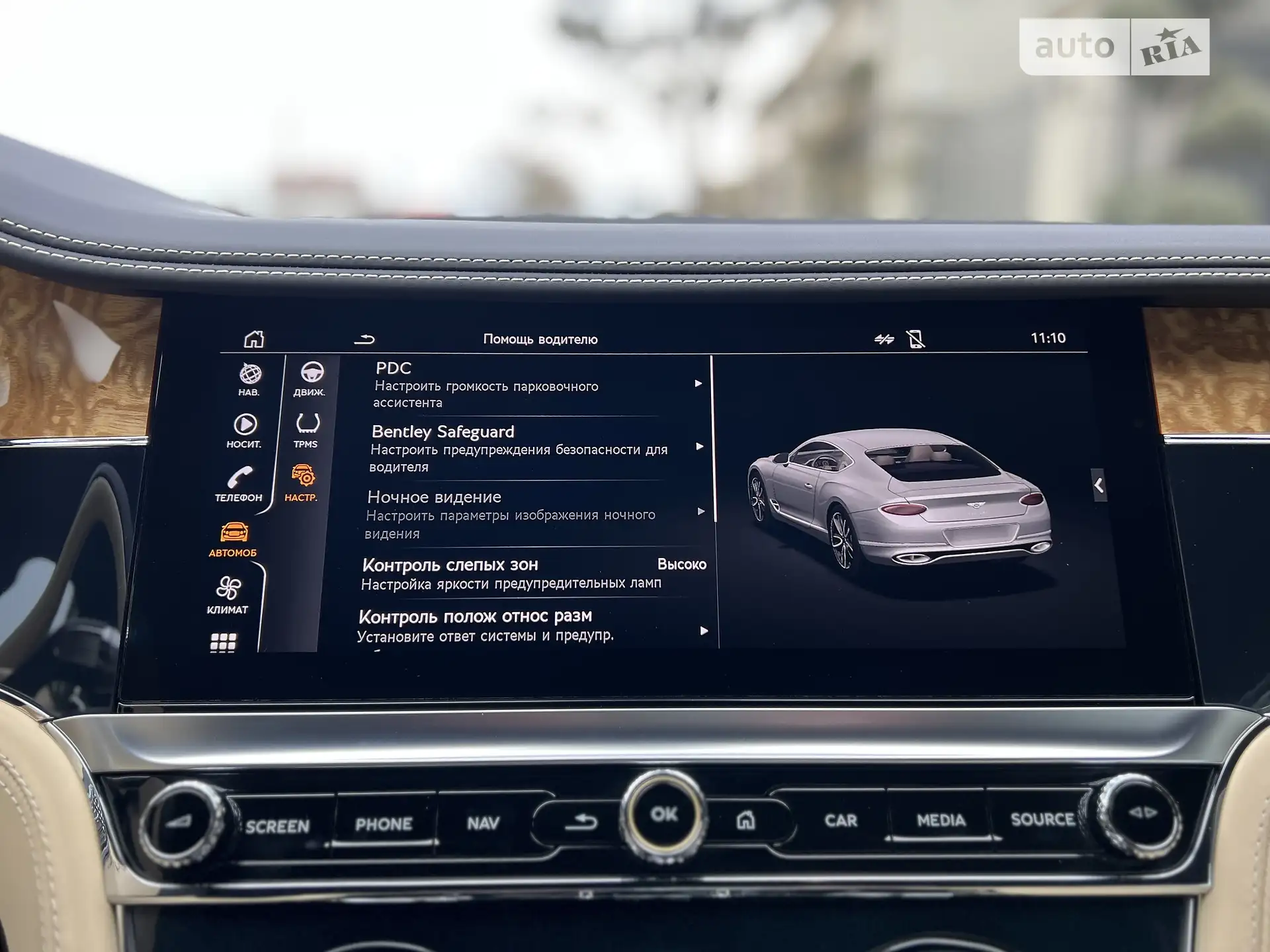 2019 Bentley Continental - мініатюра 68
