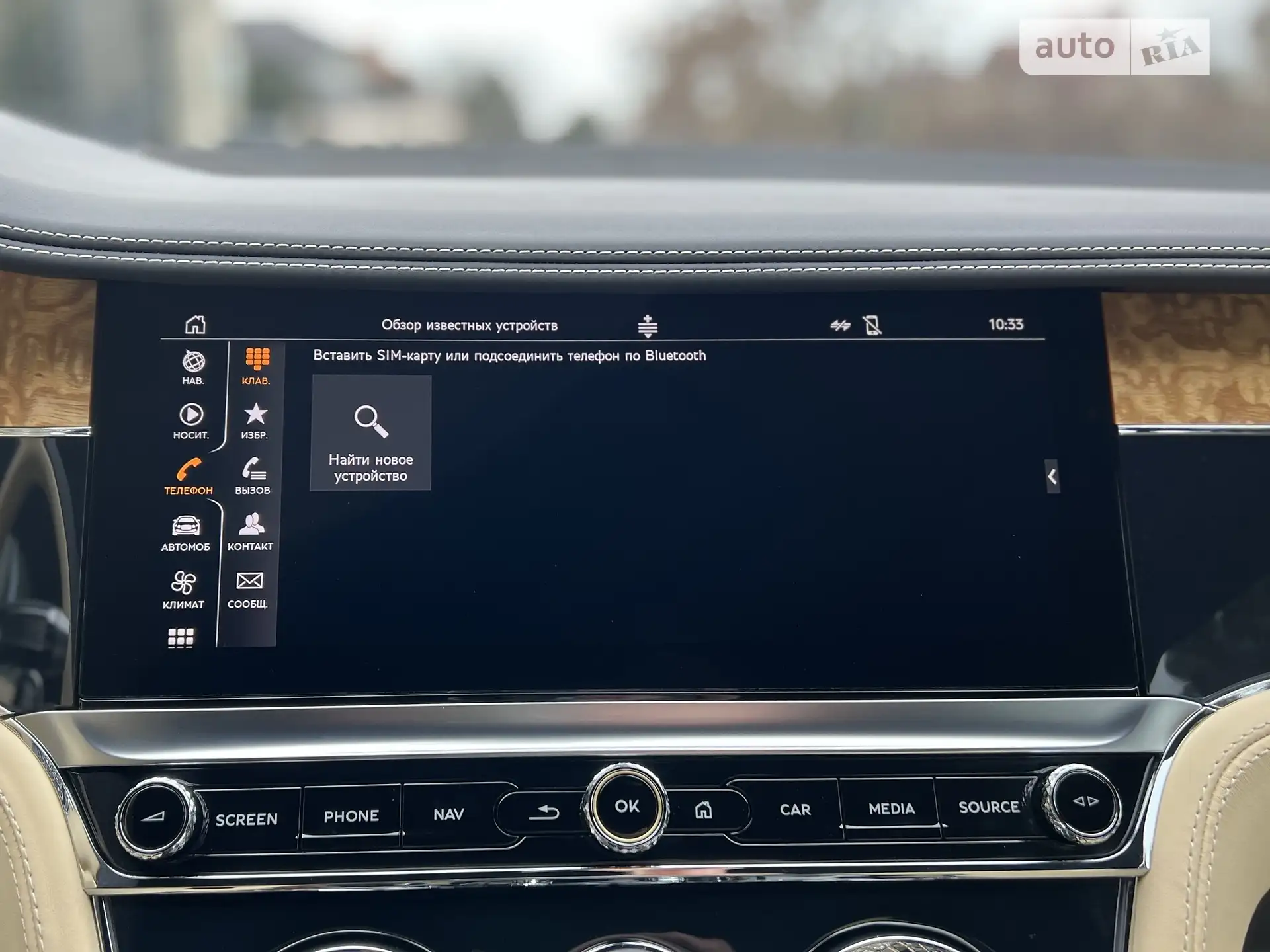 2019 Bentley Continental - мініатюра 76