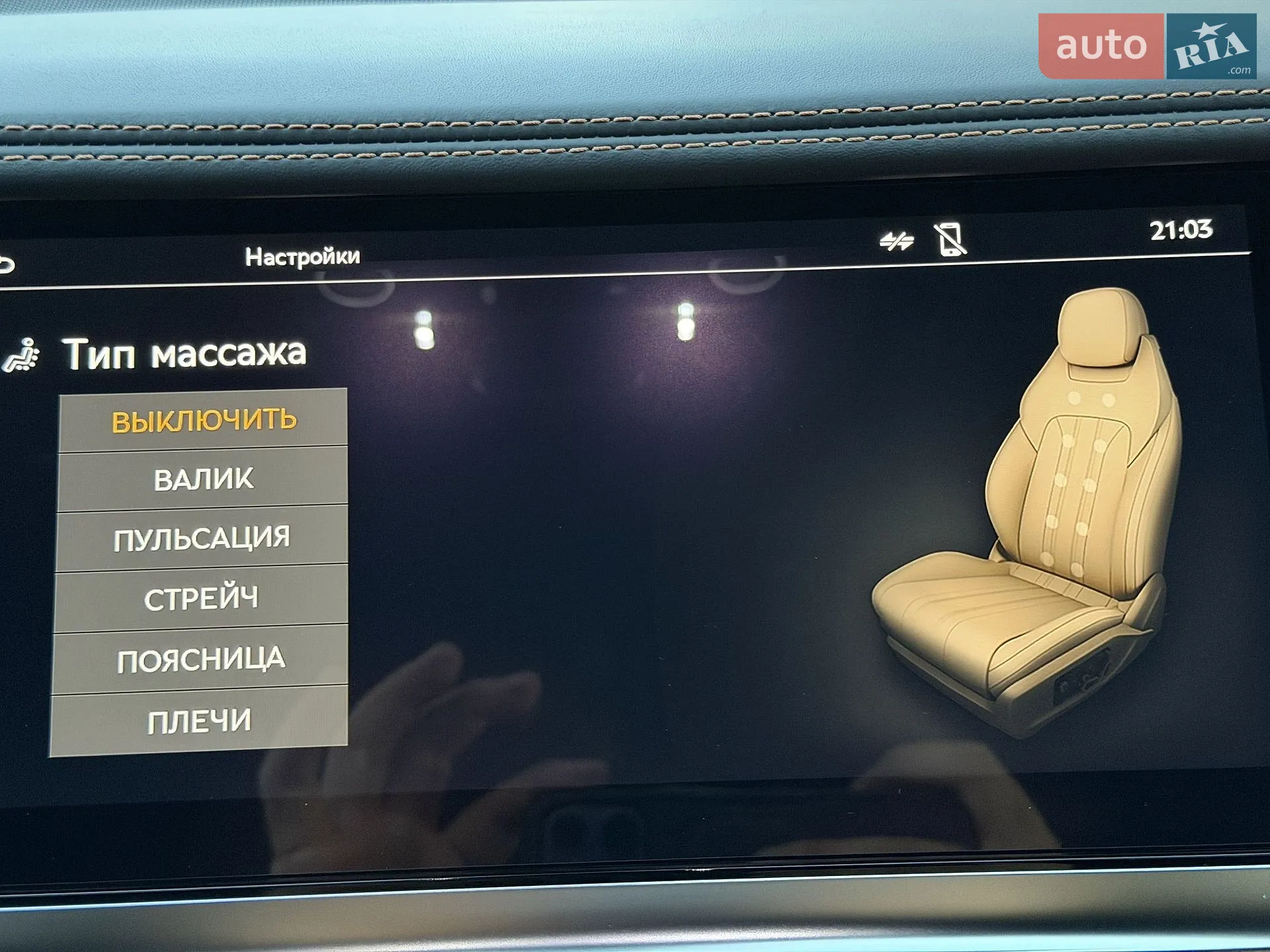 2018 Volkswagen Touareg - мініатюра 87