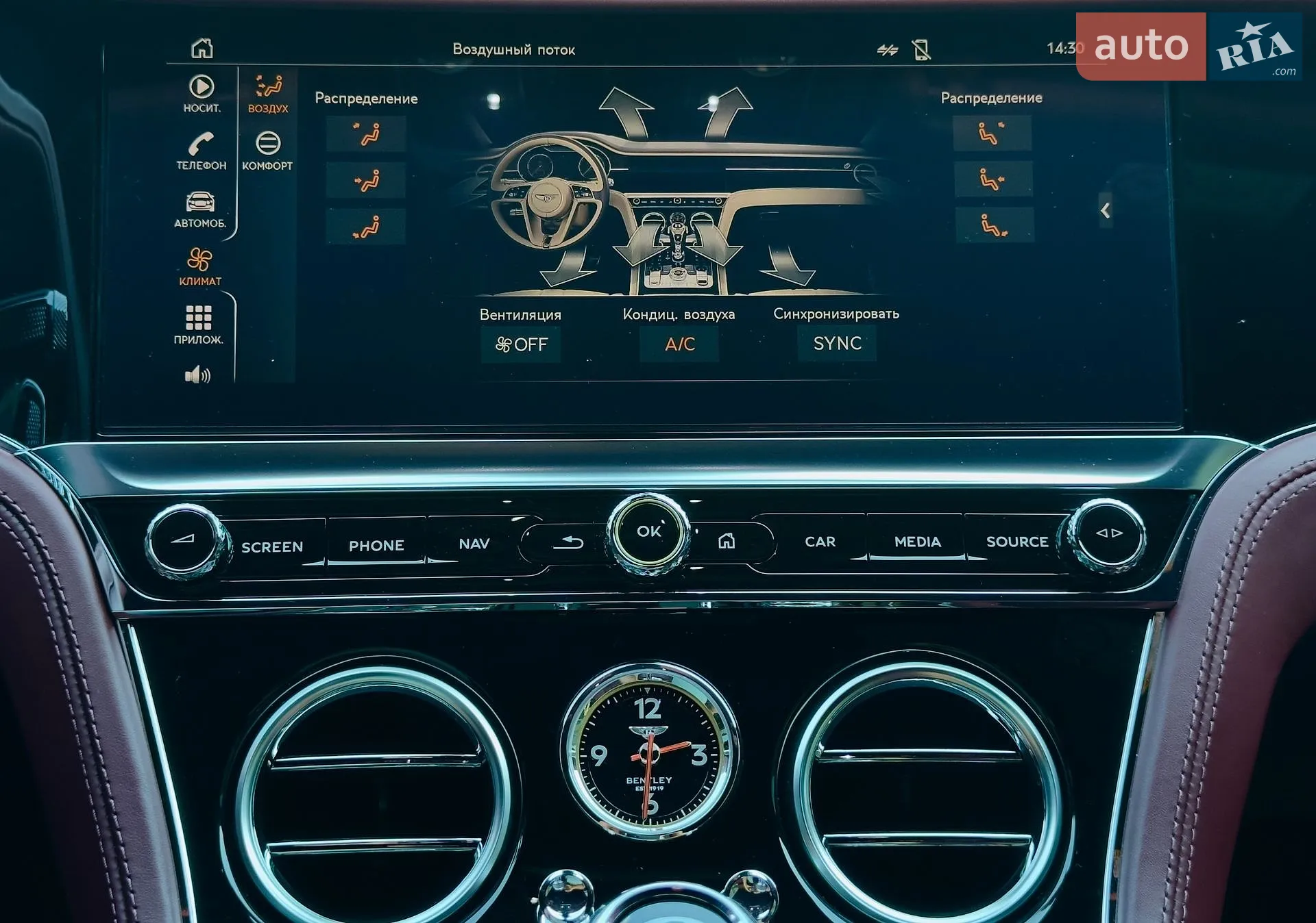 2020 Bentley Continental - мініатюра 38