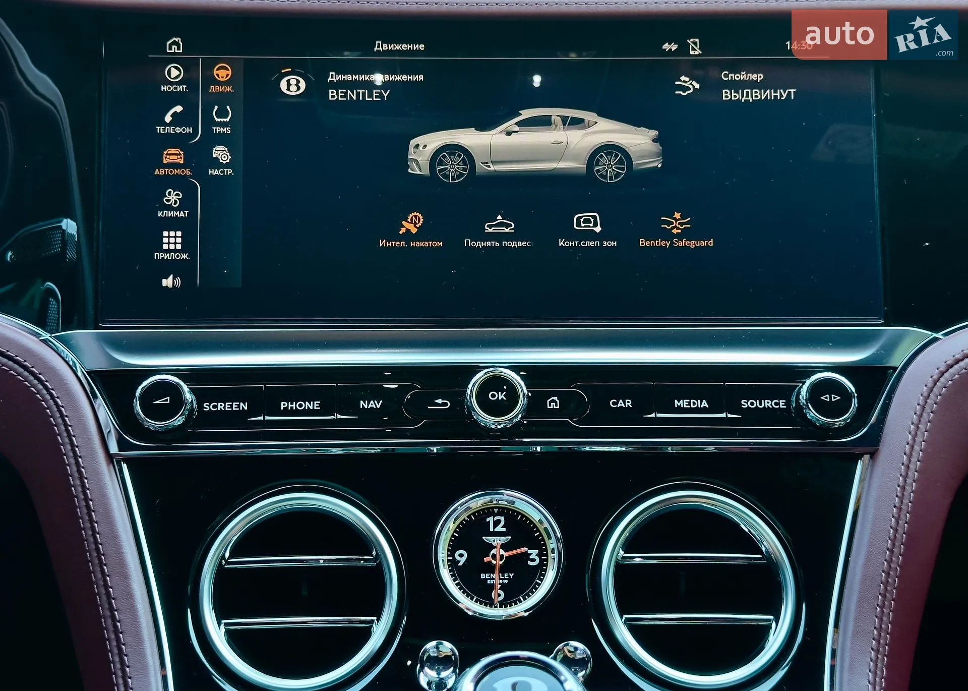 2020 Bentley Continental - мініатюра 37