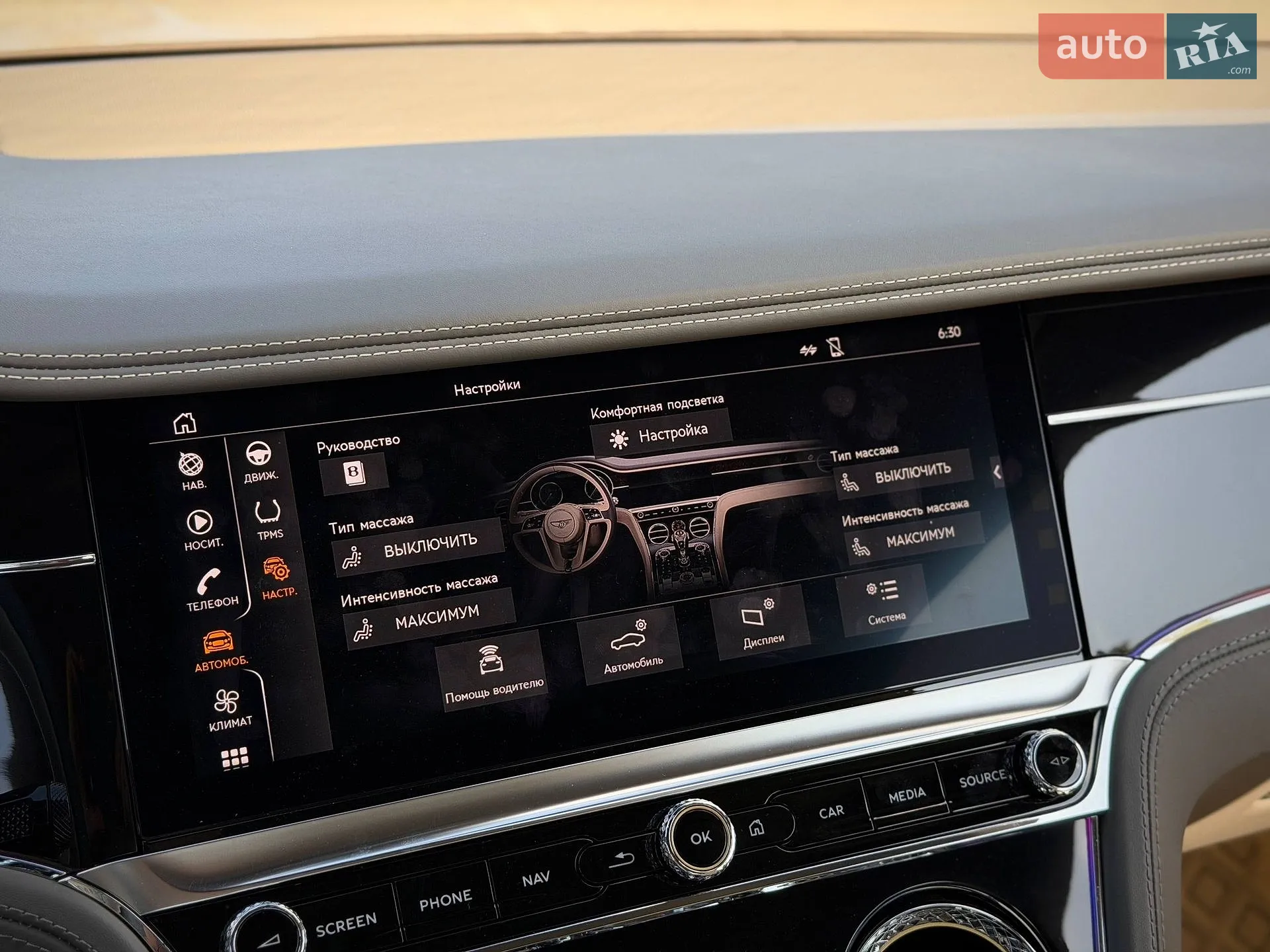2019 Bentley Continental - мініатюра 98