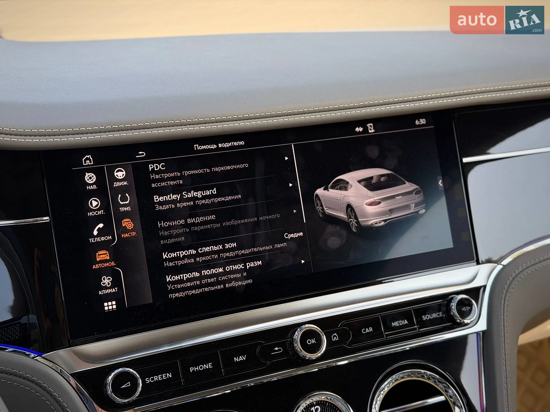 2019 Bentley Continental - мініатюра 102