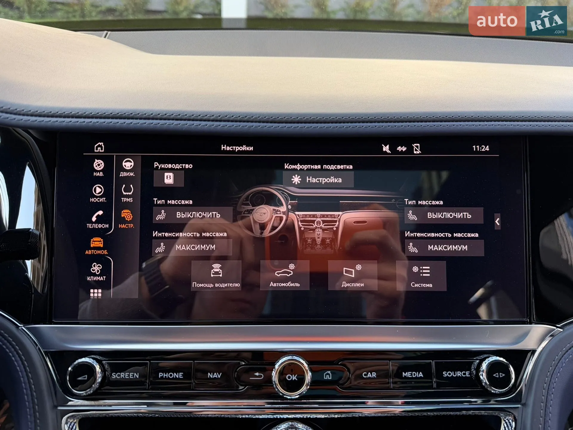 2022 Bentley Flying Spur - мініатюра 96
