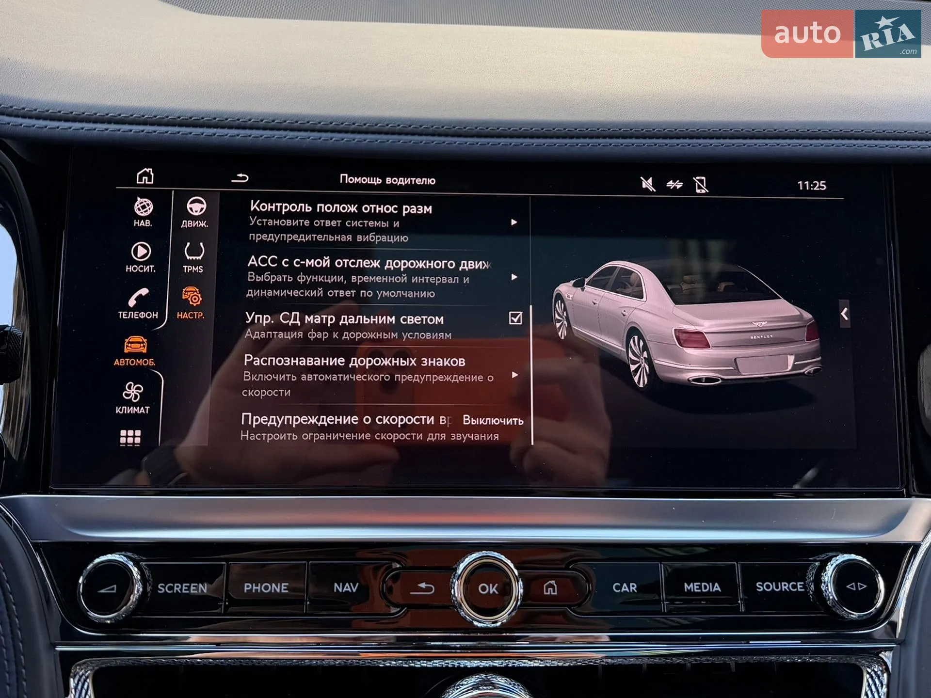 2022 Bentley Flying Spur - мініатюра 100