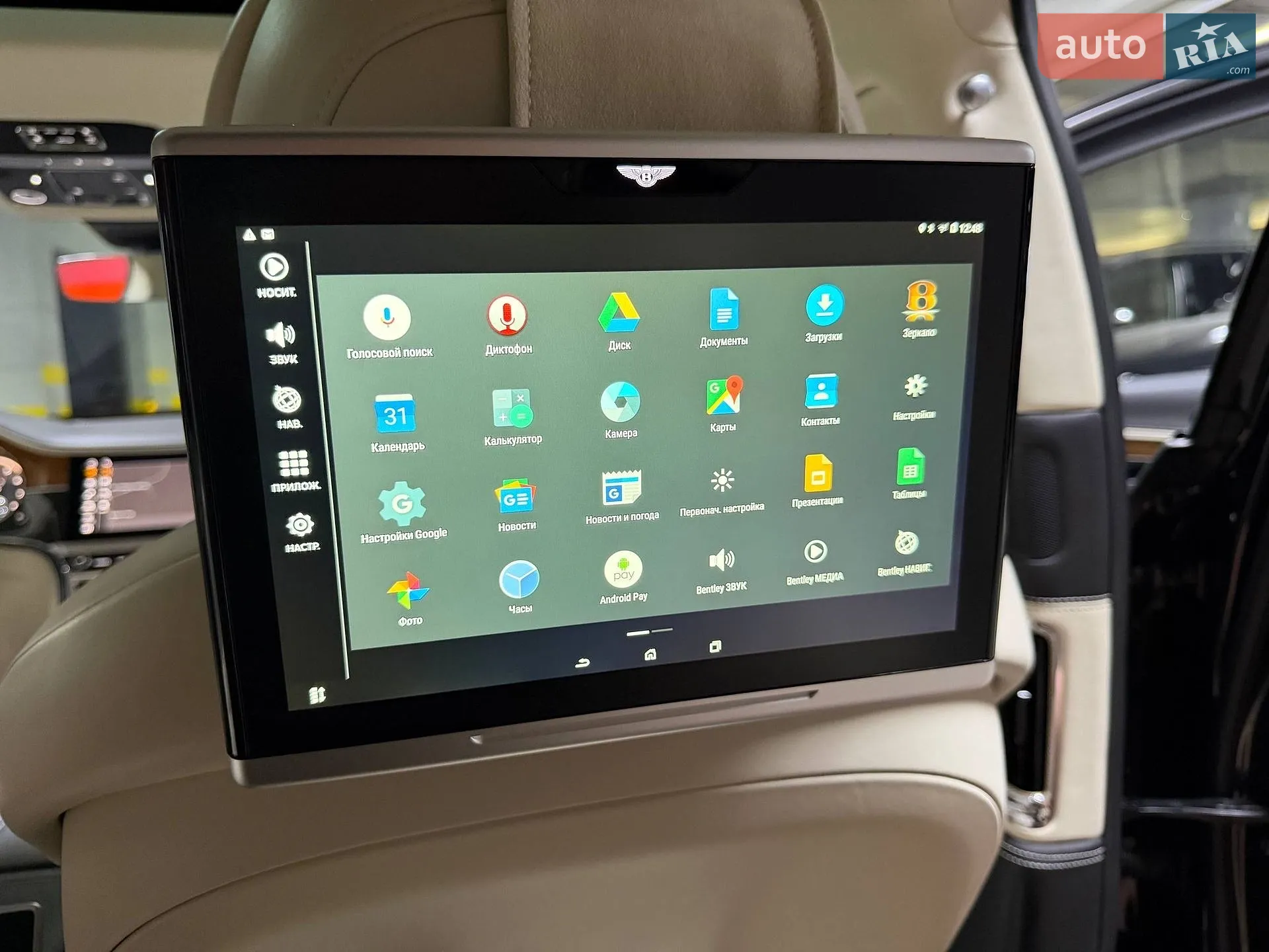 2020 Bentley Flying Spur - мініатюра 78