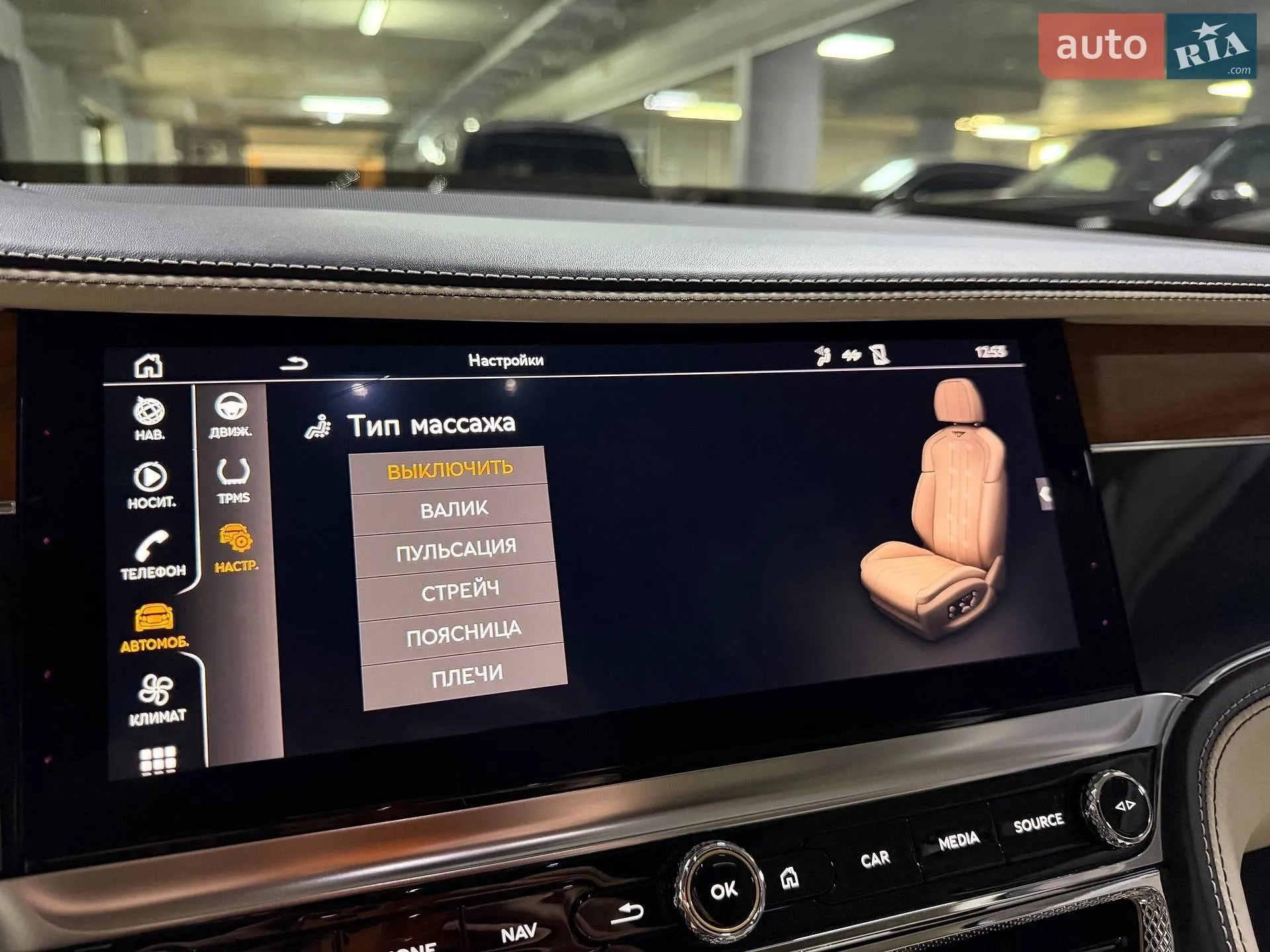 2020 Bentley Flying Spur - мініатюра 90
