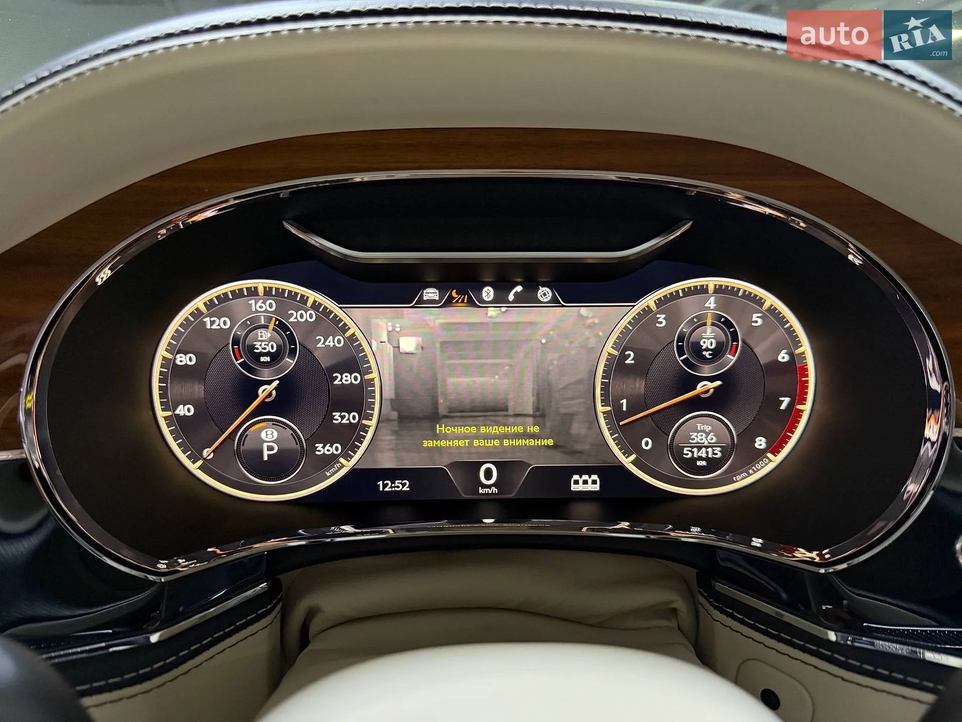 2020 Bentley Flying Spur - мініатюра 85