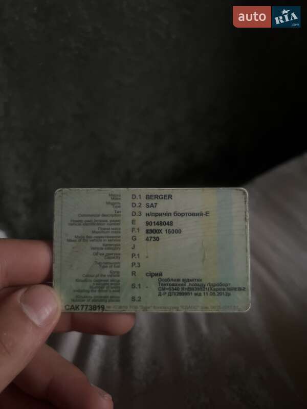 Бортовой полуприцеп Berger SCS 1980 в Городке