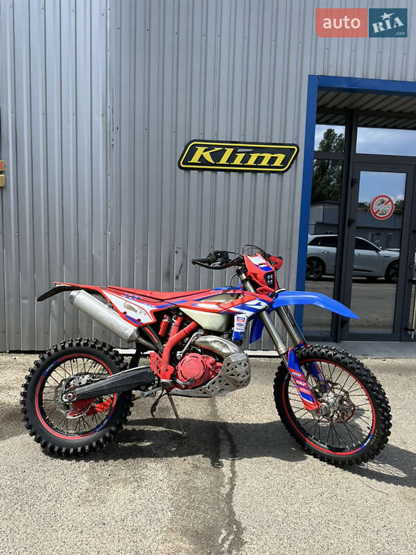 Beta RR 300 2021