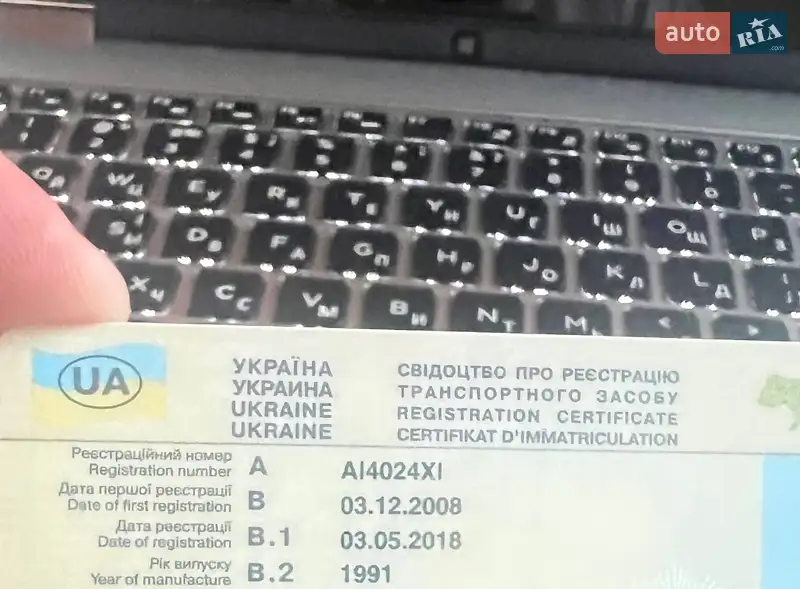 Фургон Beyerland 4040 1991 в Киеве документ