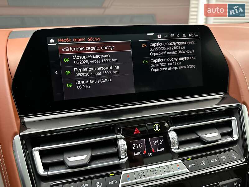 Купе BMW-Alpina B8 Gran Coupe 2021 в Киеве фото 84 Купе BMW-Alpina B8 Gran Coupe 2021 в Киеве