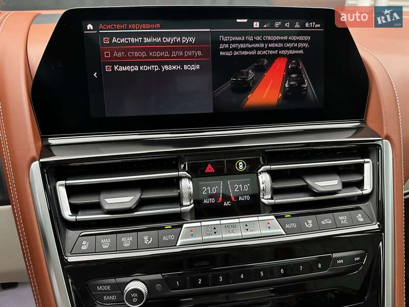 Купе BMW-Alpina B8 Gran Coupe 2021 в Киеве фото 96 Купе BMW-Alpina B8 Gran Coupe 2021 в Киеве