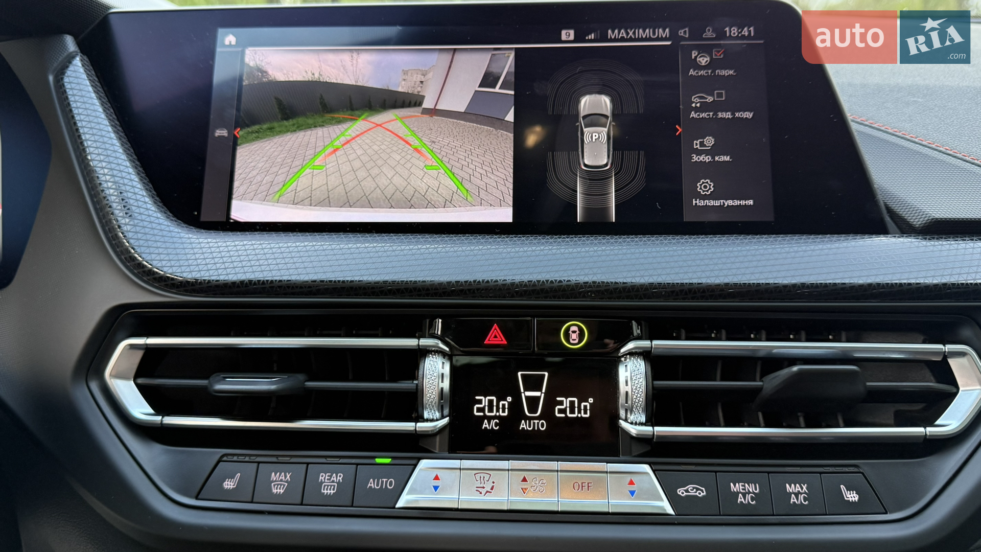 2020 BMW 1er - мініатюра 47