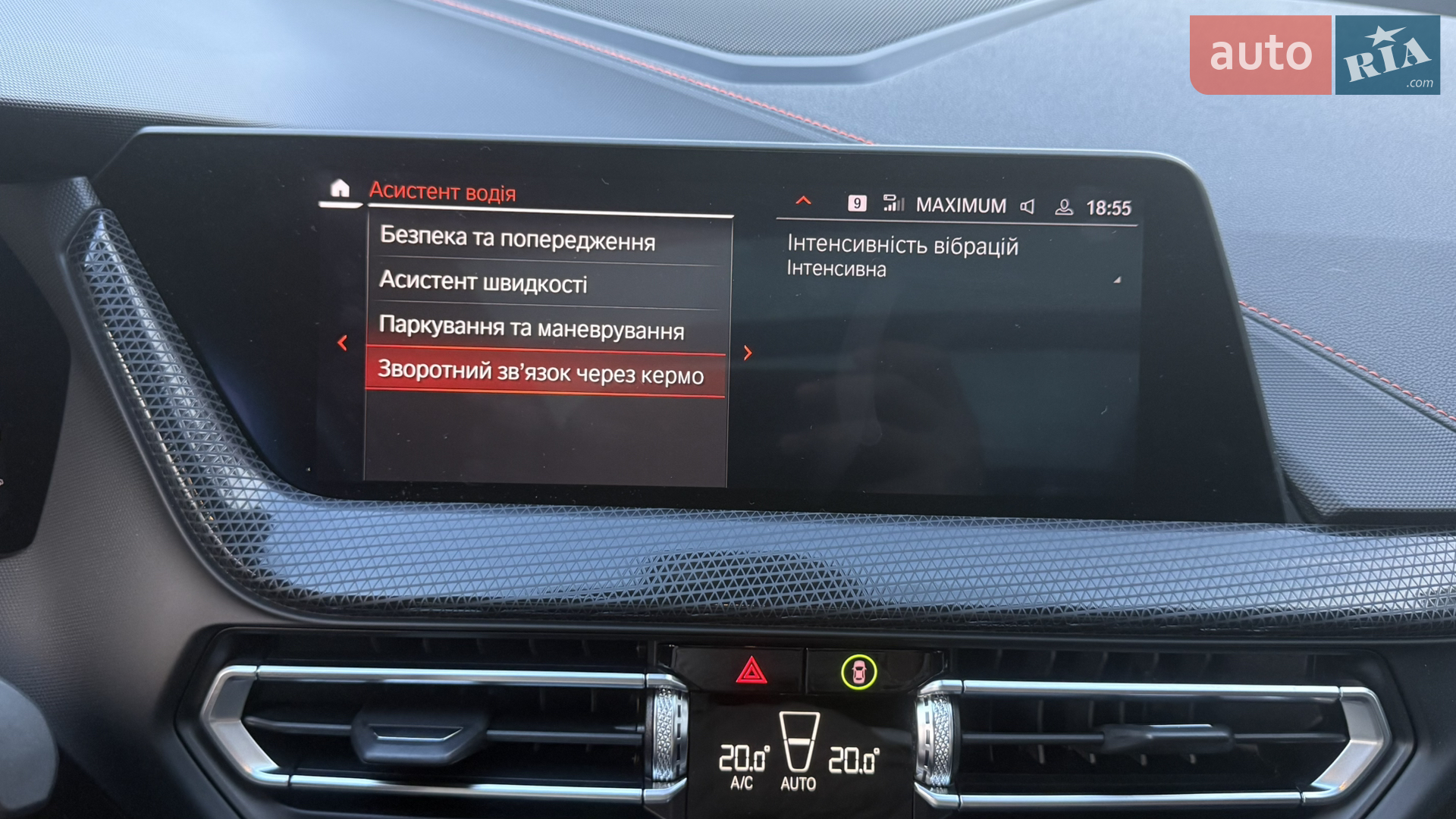 2020 BMW 1er - мініатюра 100