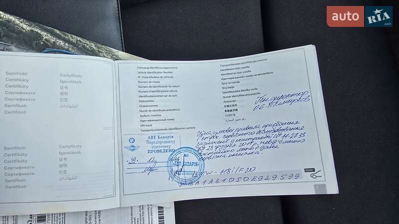 Хетчбек BMW 1 Series 2011 в Дніпрі