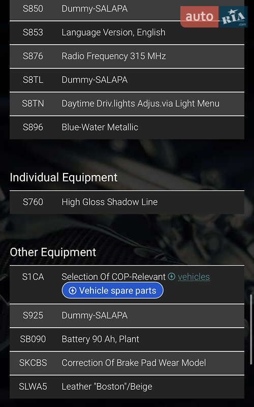 Купе BMW 1 Series 2010 в Одессе