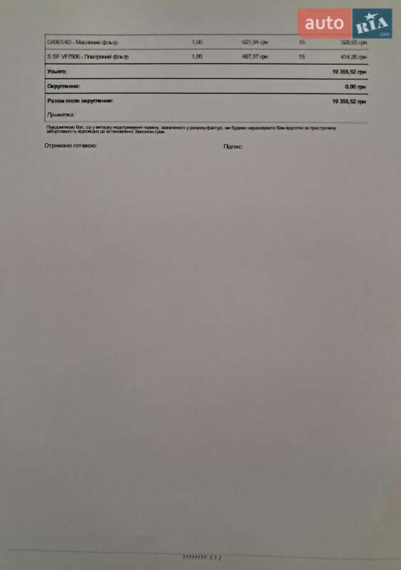 Хэтчбек BMW 1 Series 2007 в Житомире фото 2 Хэтчбек BMW 1 Series 2007 в Житомире