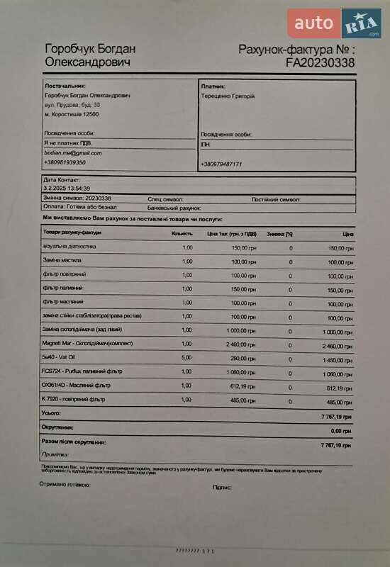 Хэтчбек BMW 1 Series 2007 в Житомире фото 4 Хэтчбек BMW 1 Series 2007 в Житомире
