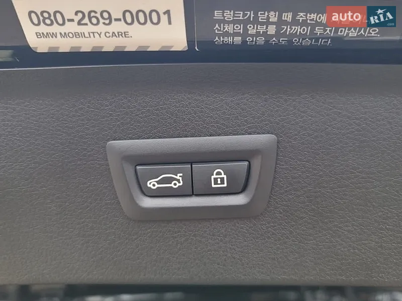 BMW 2 Series Active Tourer 2018 VIN WBA6U31050VC89233 фото оголошення 87 з 116