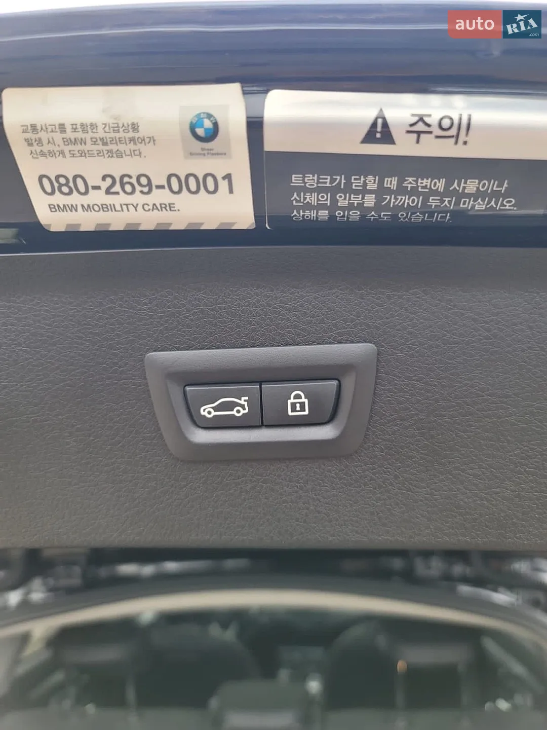 2017 BMW 2er - фото 1