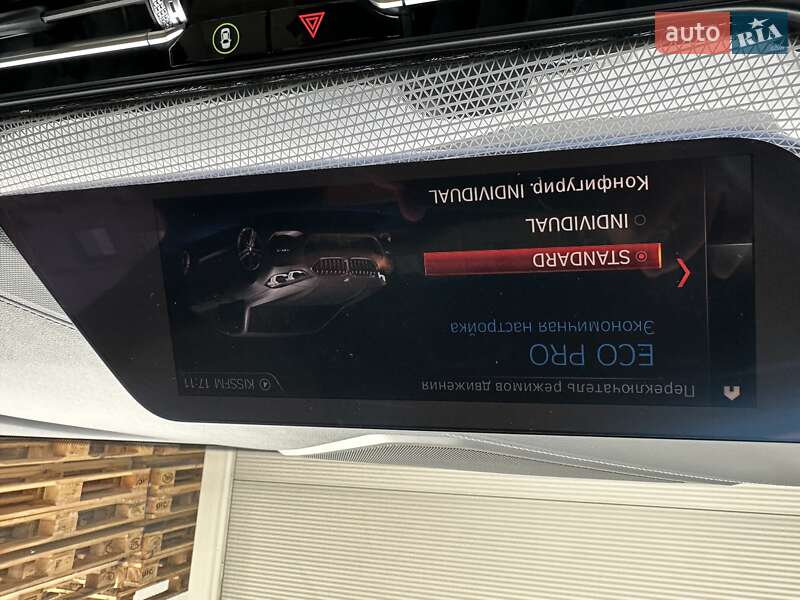 Купе BMW 2 Series Gran Coupe 2020 в Киеве