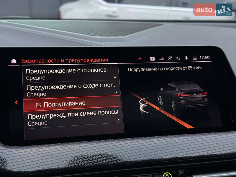 Купе BMW 2 Series Gran Coupe 2020 в Києві фото 76 Купе BMW 2 Series Gran Coupe 2020 в Києві