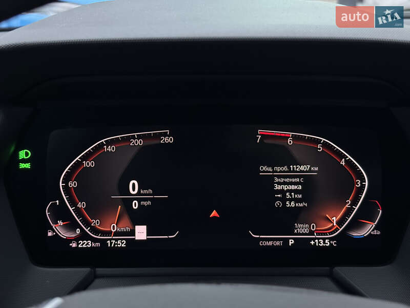 Купе BMW 2 Series Gran Coupe 2020 в Києві фото 82 Купе BMW 2 Series Gran Coupe 2020 в Києві