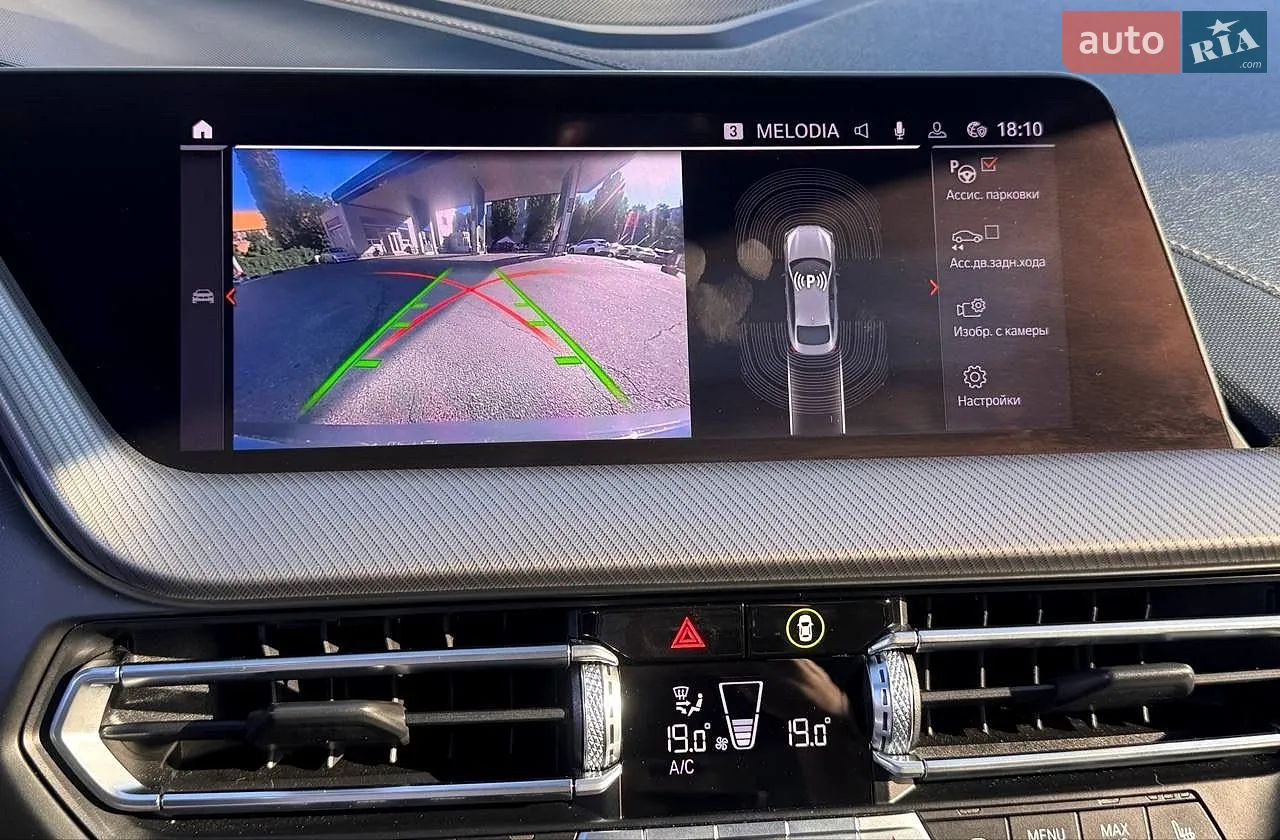 2020 BMW 2er - мініатюра 24
