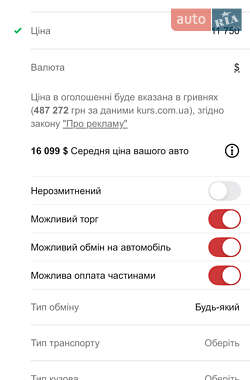 Минивэн BMW 2 Series Gran Tourer 2016 в 