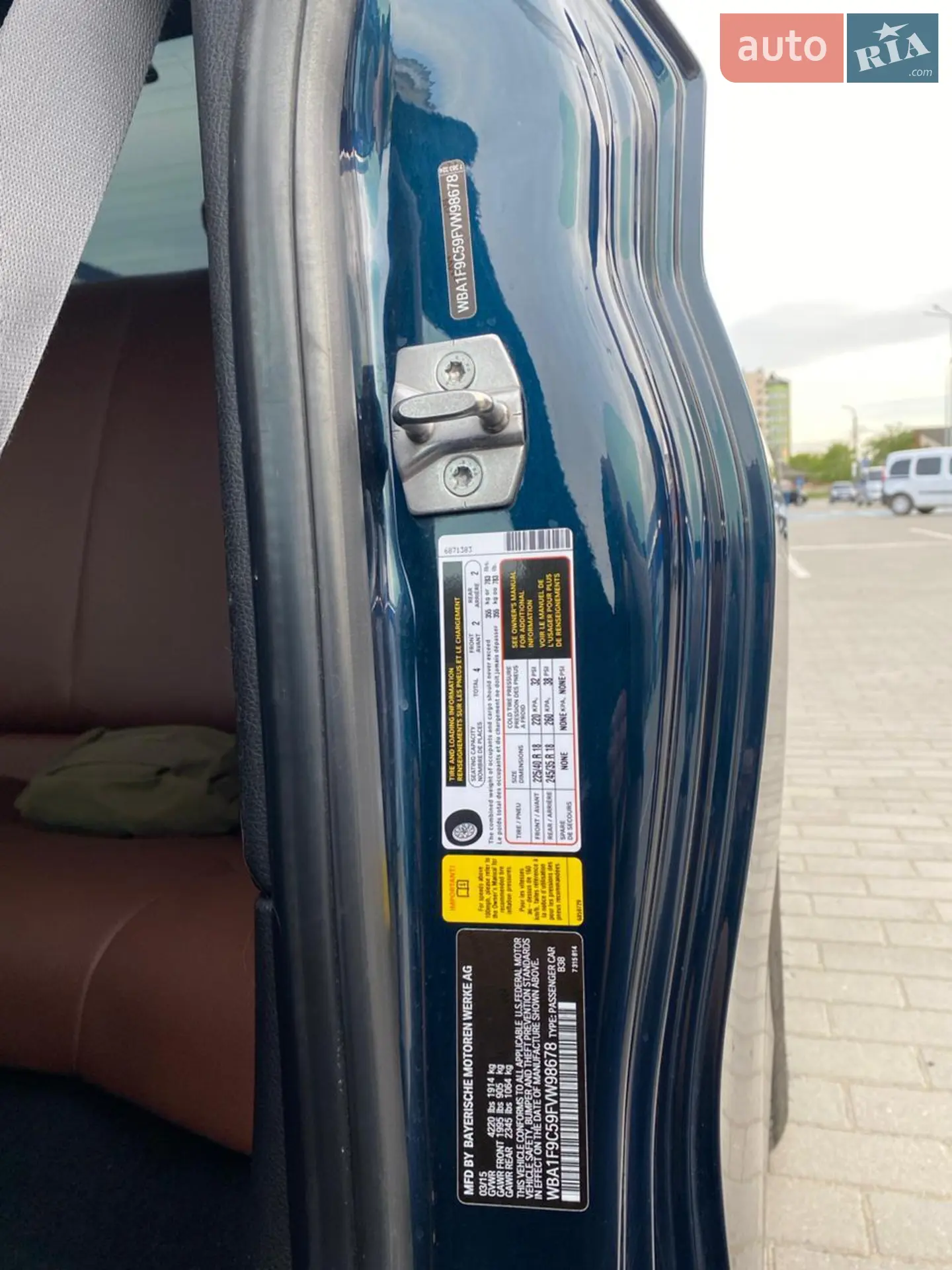 2015 BMW 2er - мініатюра 21