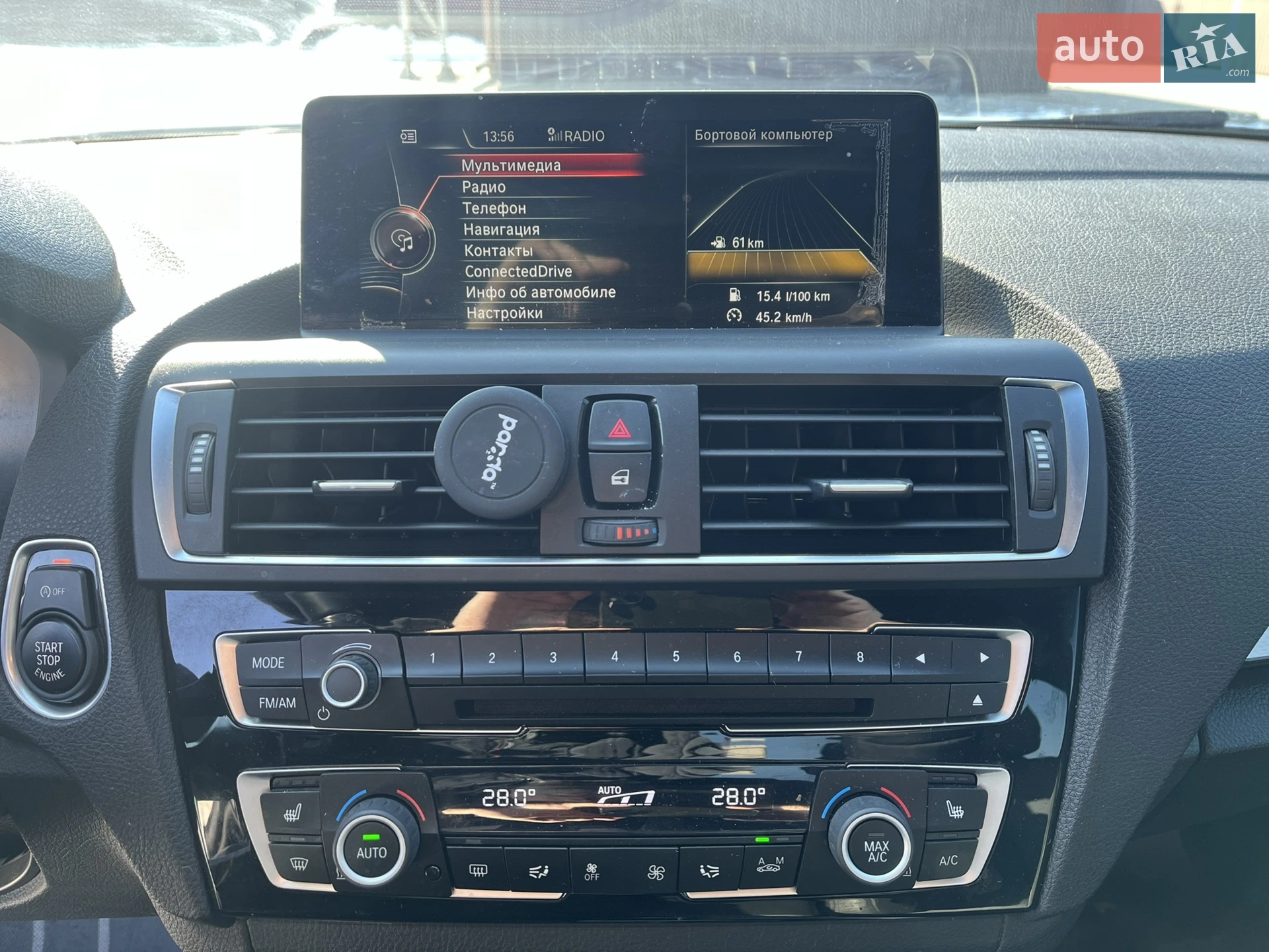 2015 BMW 2er - мініатюра 21