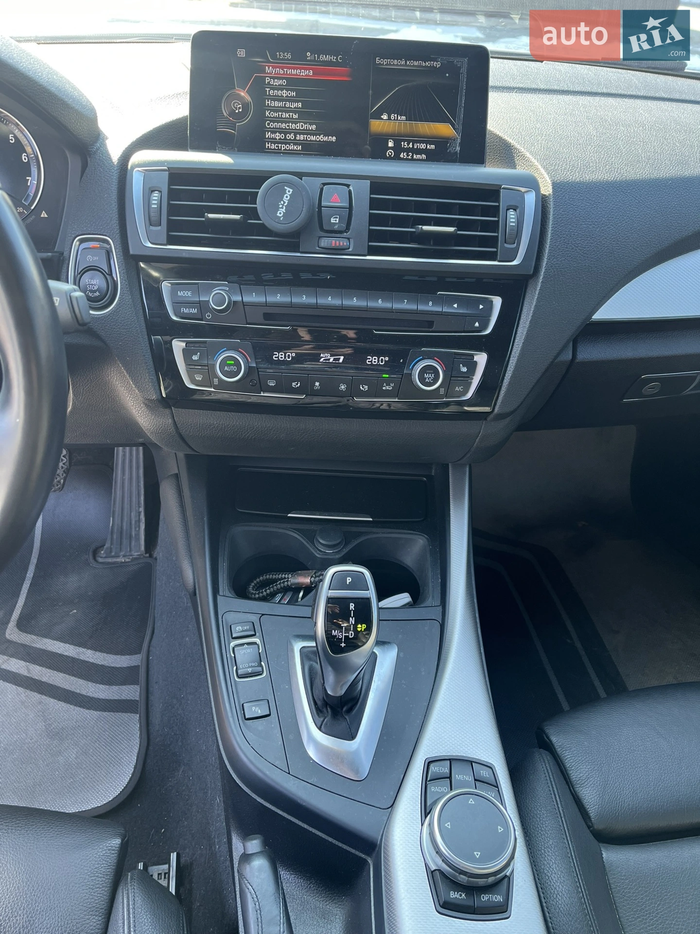2015 BMW 2er - мініатюра 22