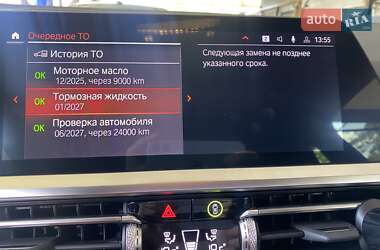 Купе BMW 2 Series 2022 в 