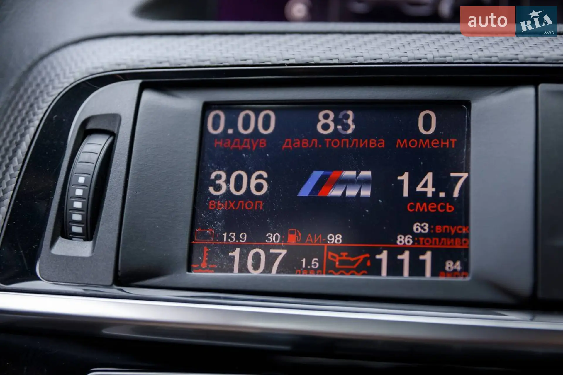 2019 BMW 2er - мініатюра 26