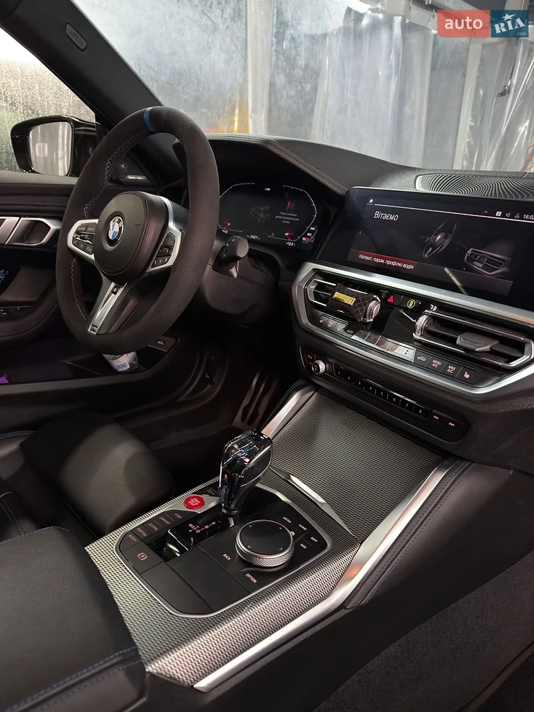 2022 BMW 2er - мініатюра 12