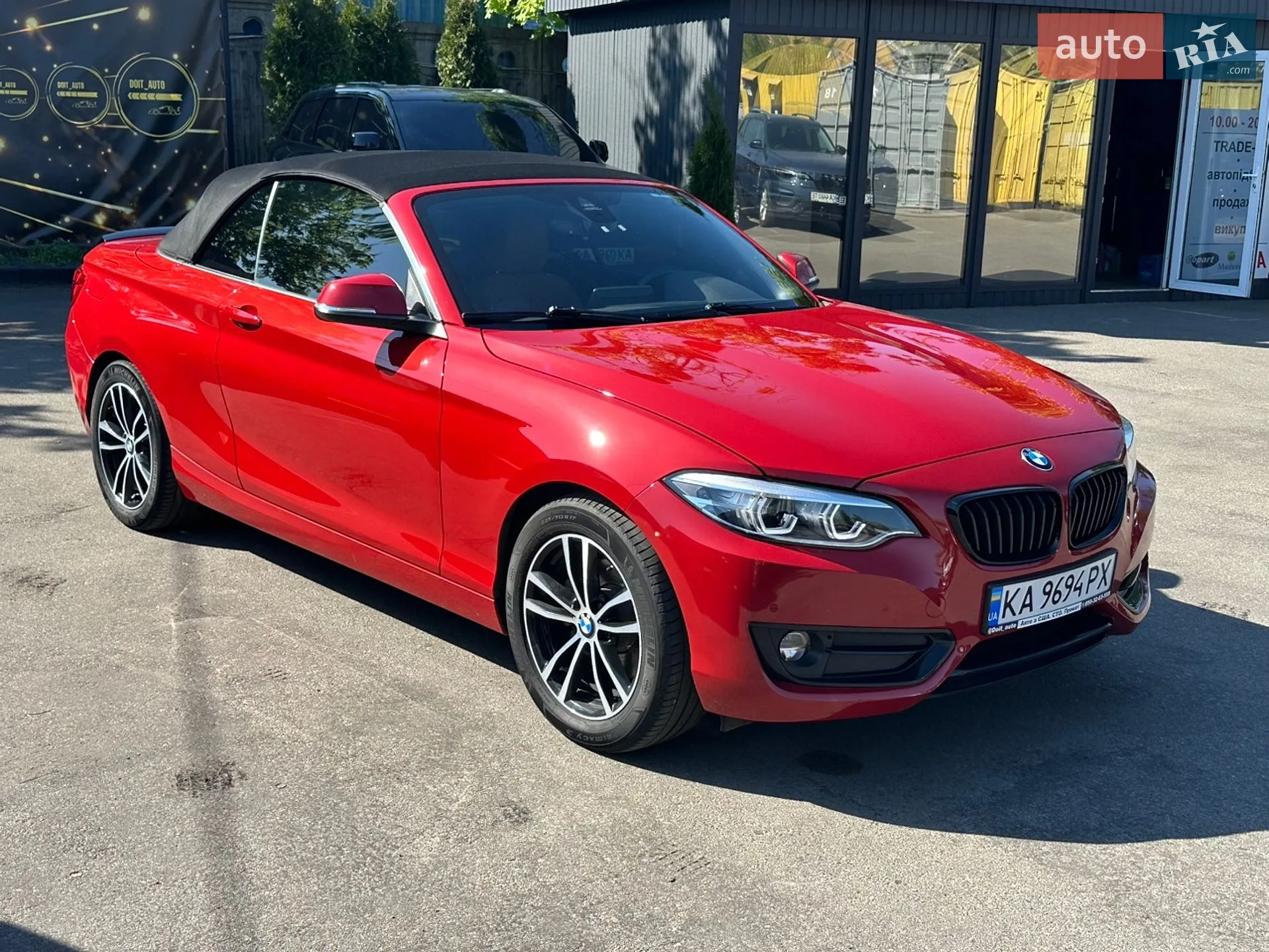 2020 BMW 2er - мініатюра 16