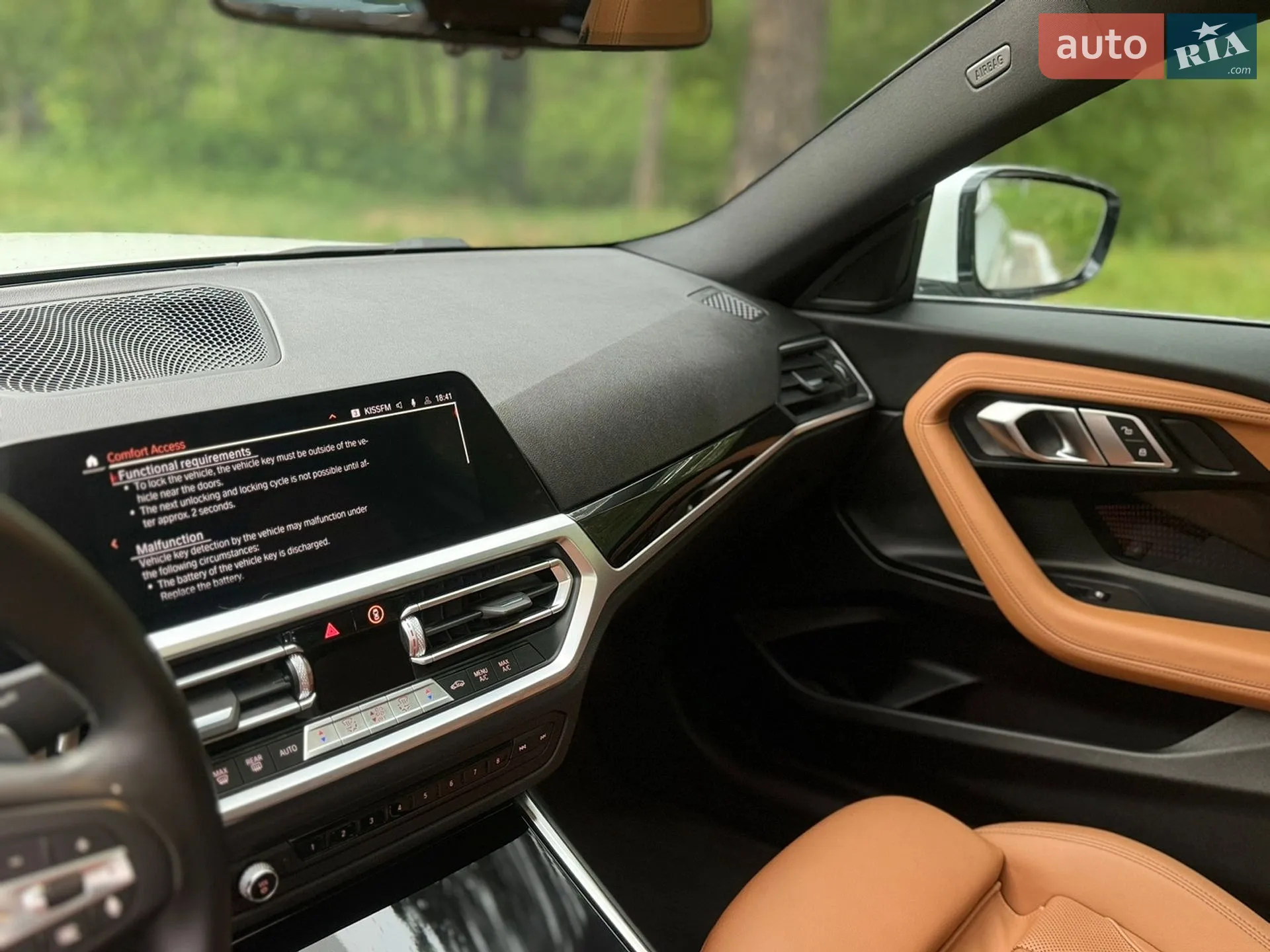 2022 BMW 2er - мініатюра 17