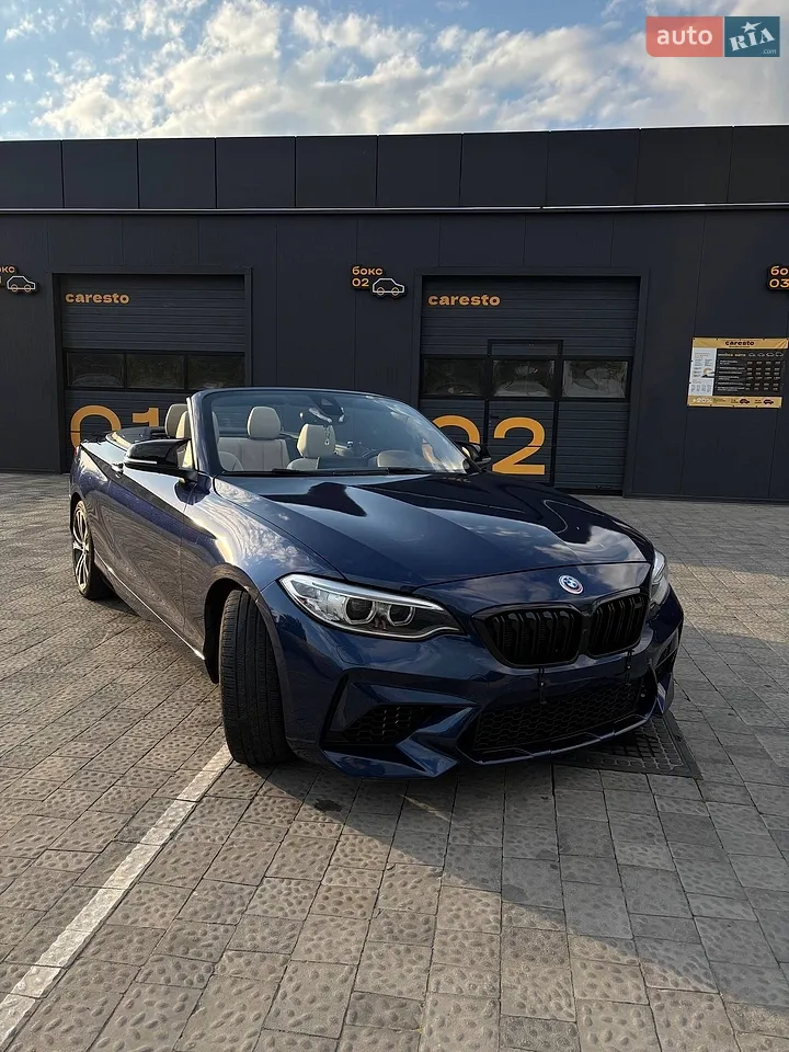 2015 BMW 2er - мініатюра 46