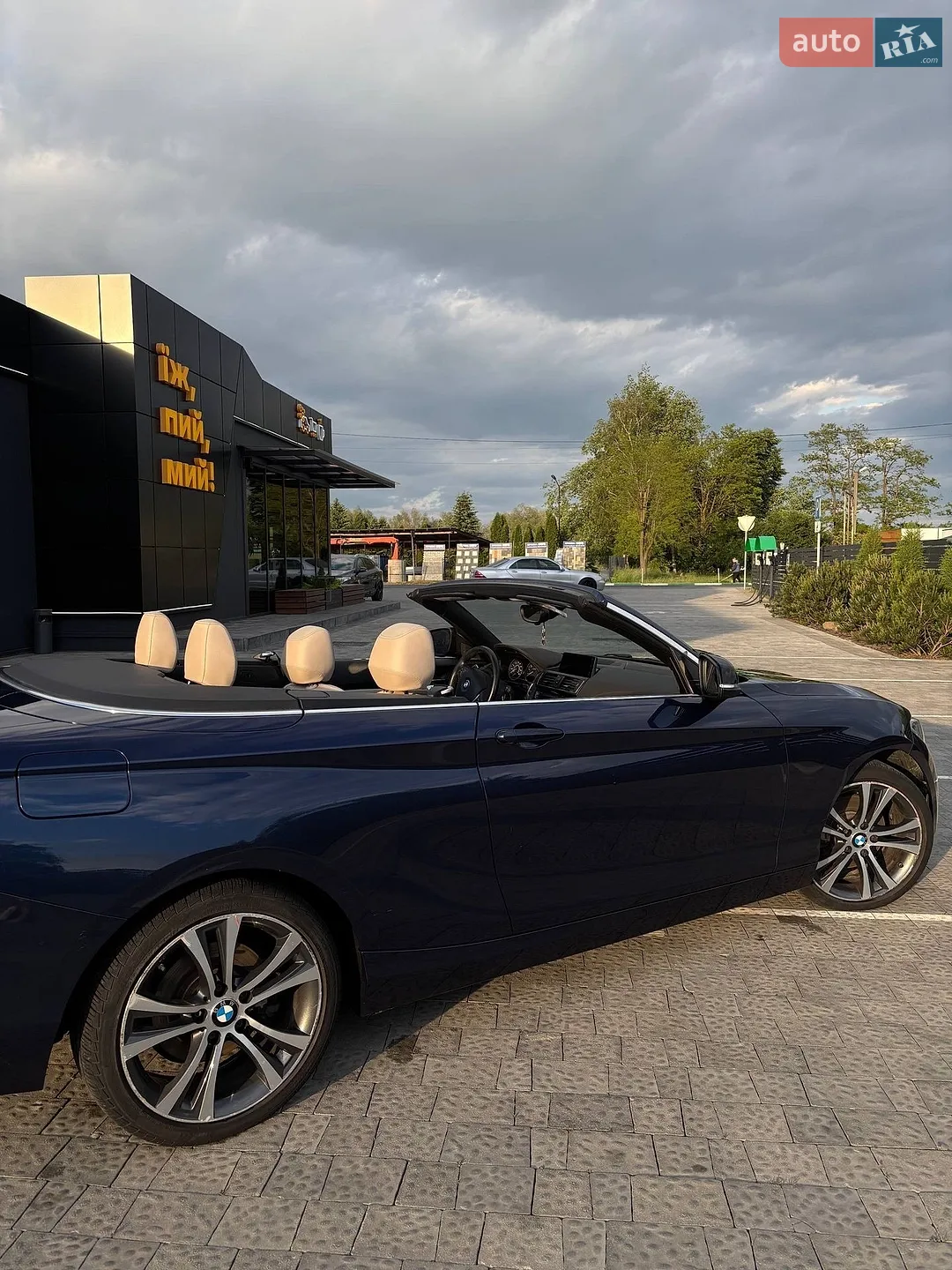 2015 BMW 2er - мініатюра 4