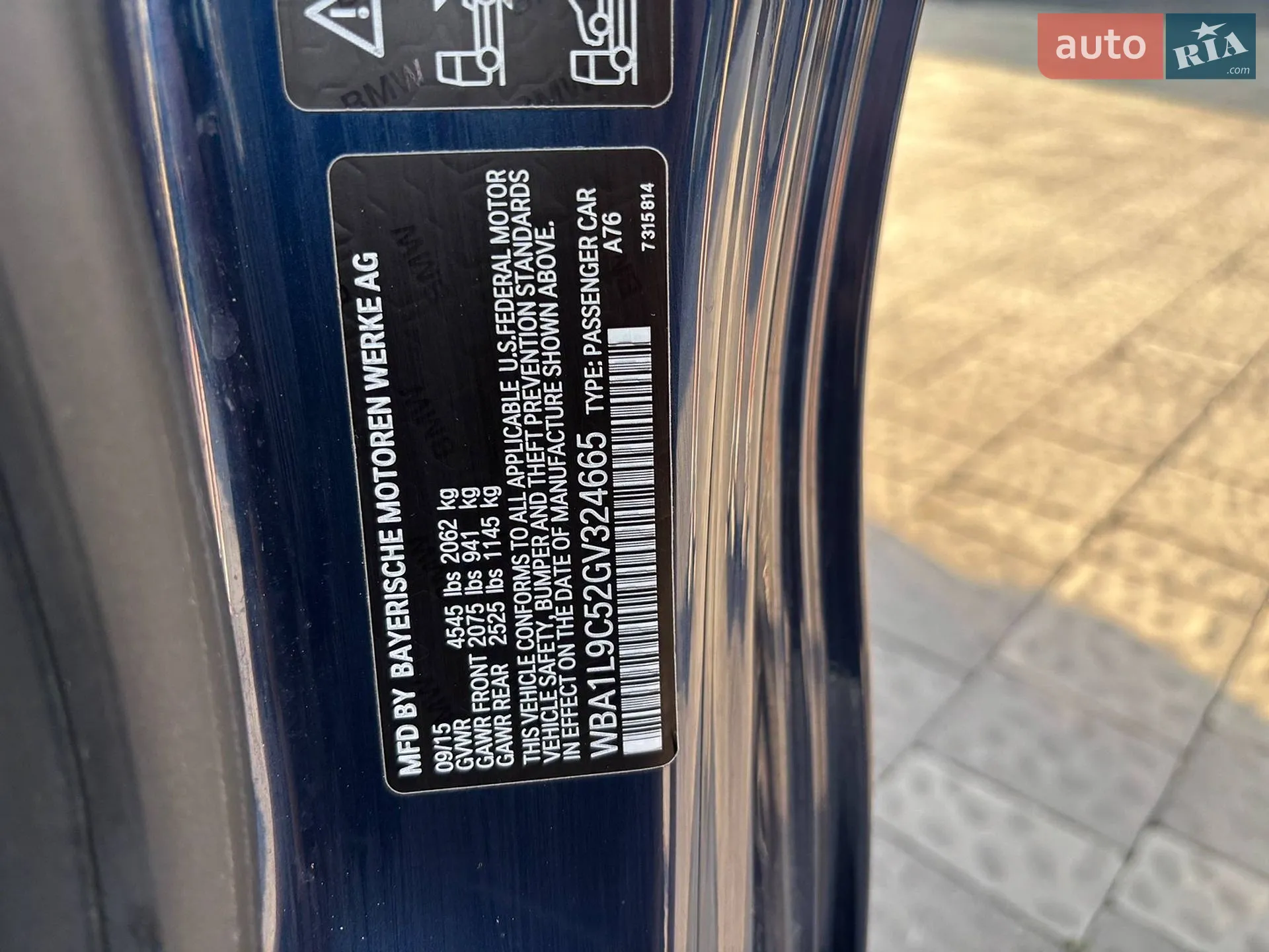 2015 BMW 2er - мініатюра 29