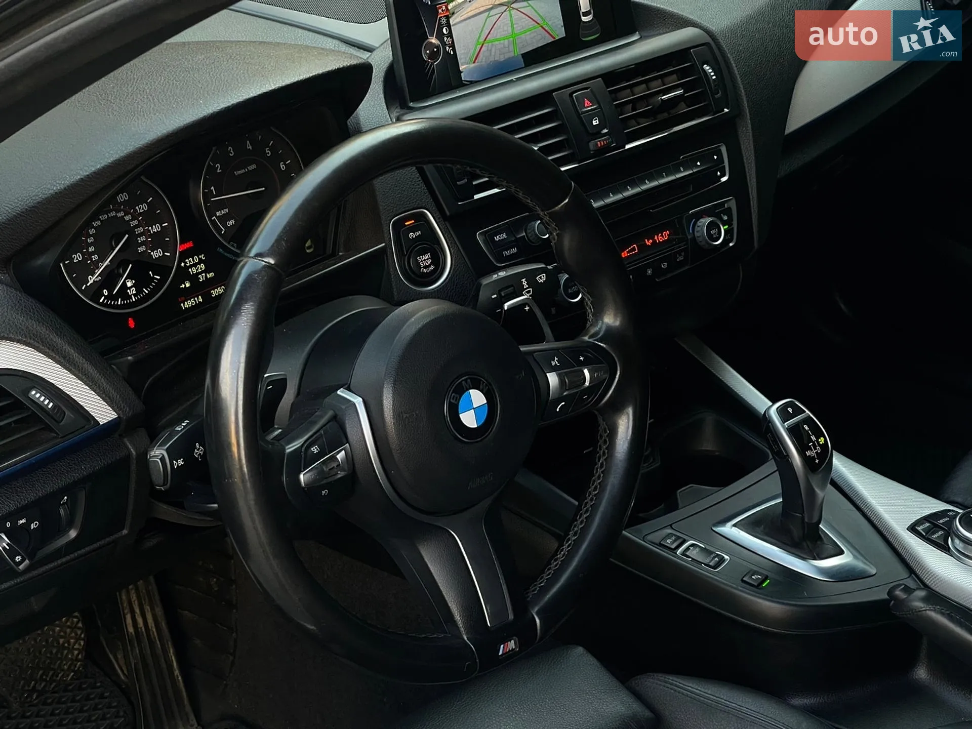 2014 BMW 2er - мініатюра 24