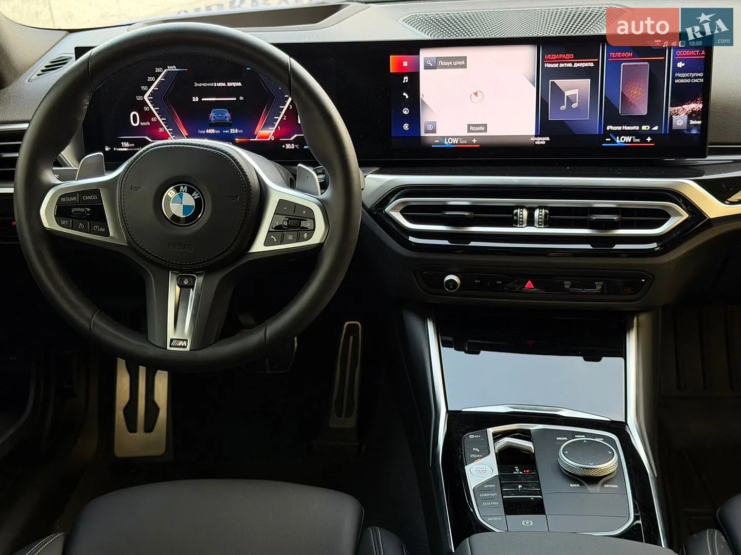 2024 BMW 2er - мініатюра 26