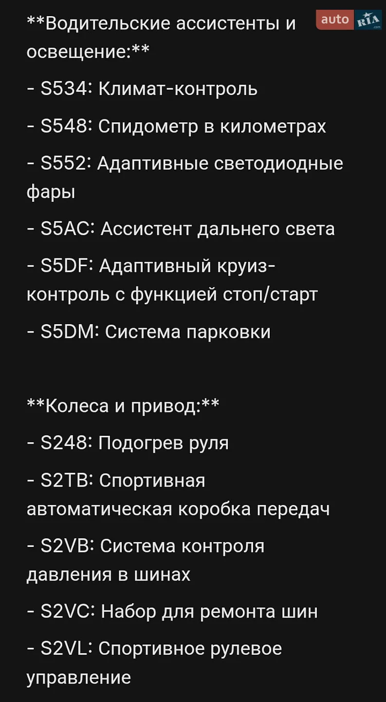 2022 BMW 2er - мініатюра 15