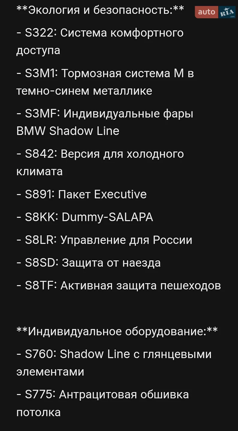 2022 BMW 2er - мініатюра 16
