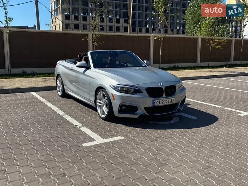BMW 2 Series