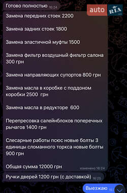 Лифтбек BMW 3 Series GT 2016 в Одессе