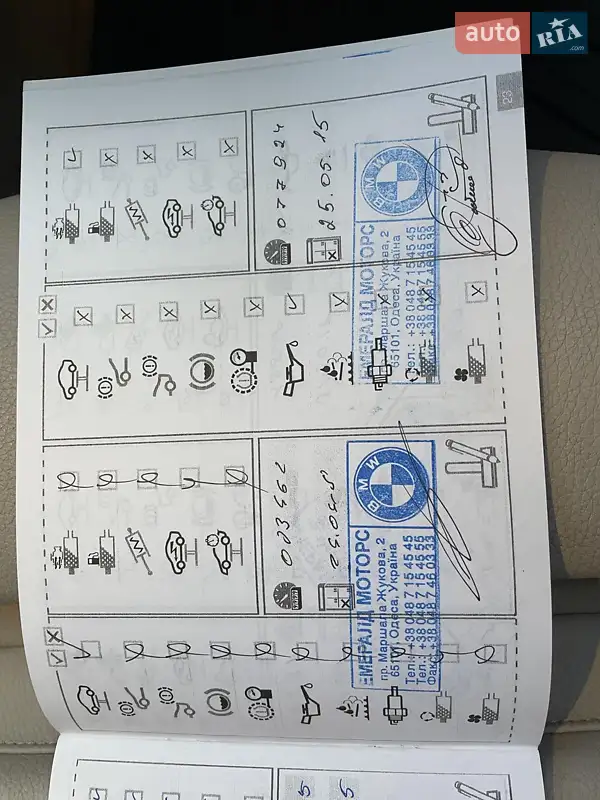 Ліфтбек BMW 3 Series GT 2013 в Житомирі документ