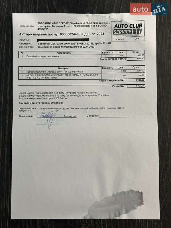 Лифтбек BMW 3 Series GT 2014 в Черновцах